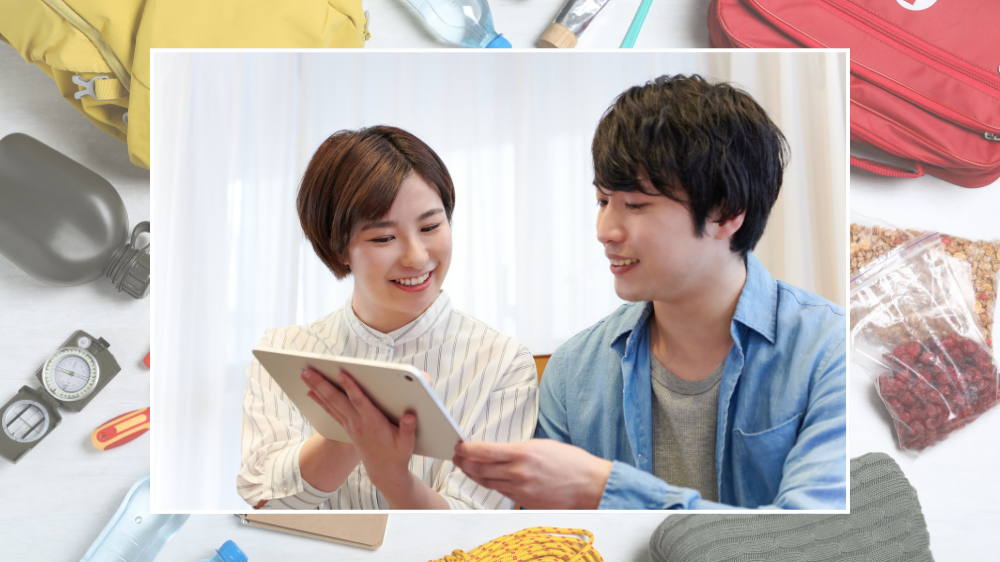 防災・夫婦